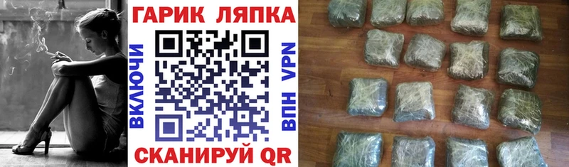 Купить наркотики Добрянка Конопля  APVP  Героин  Меф мяу мяу 