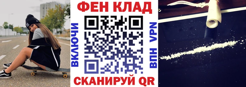 где купить   Добрянка  АМФЕТАМИН VHQ 