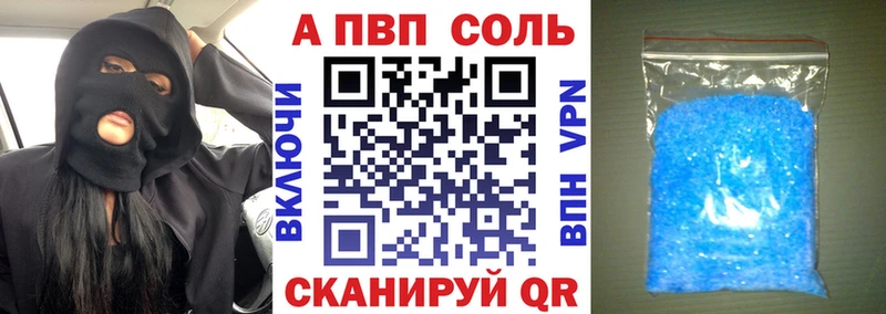 Alfa_PVP СК Добрянка