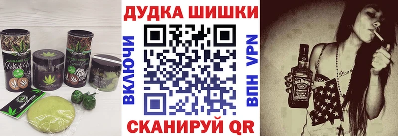 наркотики  Добрянка  Canna-Cookies конопля 