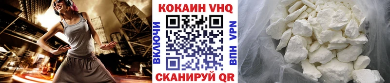 Cocaine Колумбийский  где продают наркотики  Добрянка 