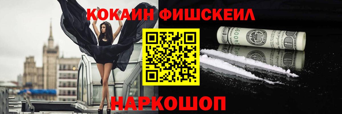 Кокаин Эквадор Добрянка