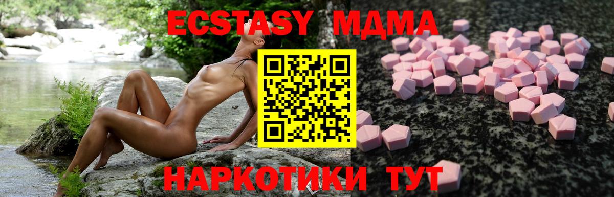 Ecstasy Cube Добрянка