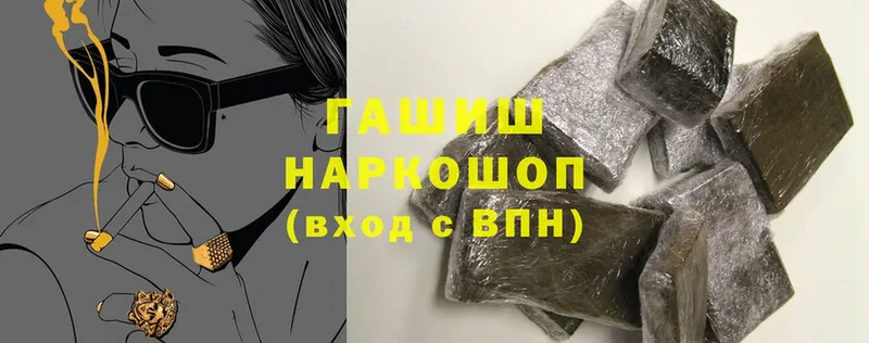 ГАШИШ Изолятор  Добрянка 