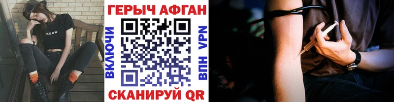 где купить наркоту  Добрянка  Героин афганец 