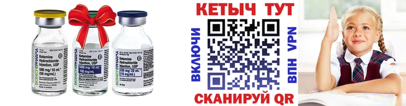 Кетамин ketamine  наркотики  сайты даркнета телеграм  Добрянка 