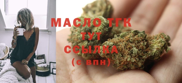 мефедрон мука Дмитриев