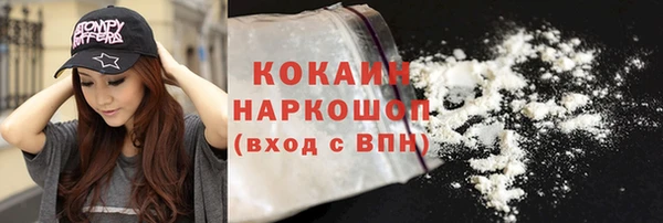 мефедрон мука Переславль-Залесский