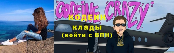 эйфоретик Вязники