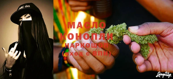 мдма Магас