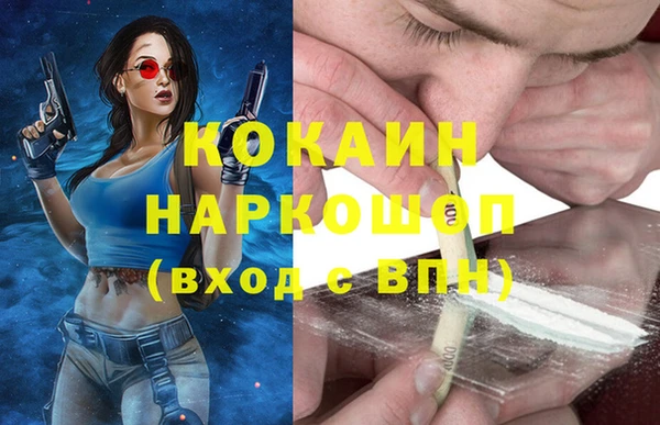 мефедрон мука Дмитриев