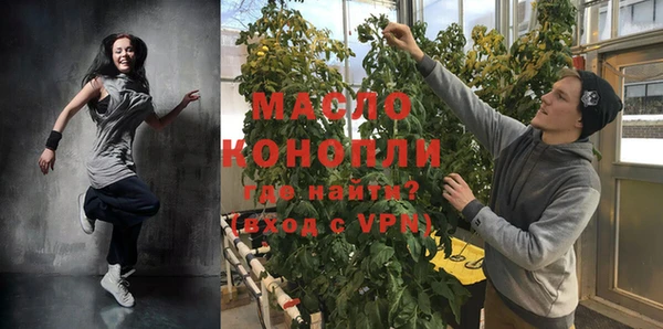 метадон Пестово