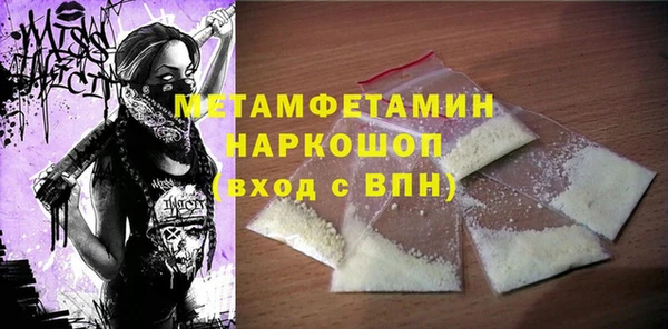 мефедрон мука Дмитриев
