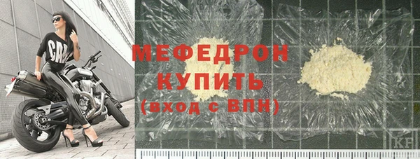 мефедрон мука Дмитриев