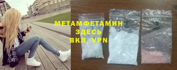 прущий лед Нефтегорск