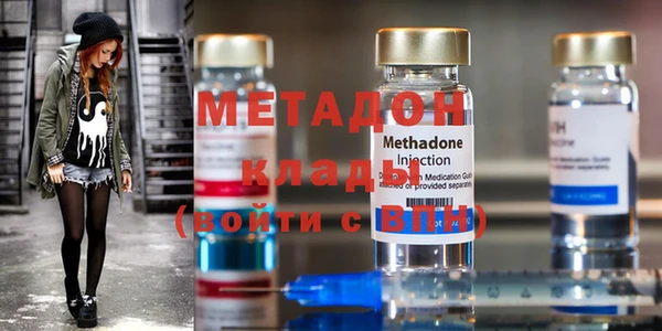 бутират Магадан
