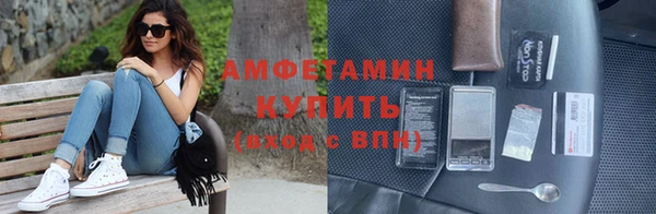мефедрон мука Майский