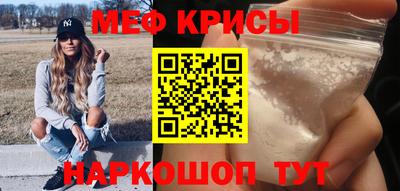 MESCALINE Беслан