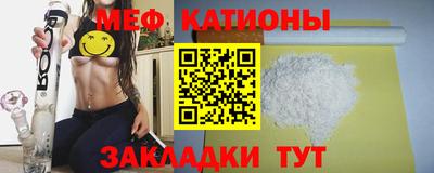 каннабис Беслан