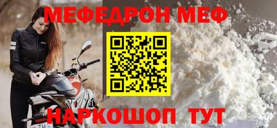 марихуана Бийск