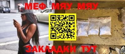 MESCALINE Беслан