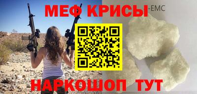 каннабис Беслан
