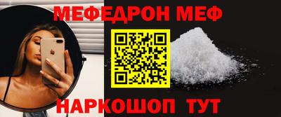 каннабис Беслан
