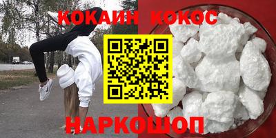 каннабис Беслан