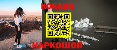 каннабис Беслан