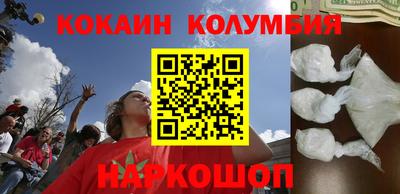 каннабис Беслан
