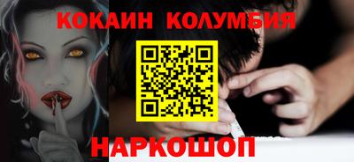 марихуана Бийск