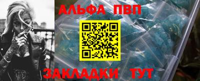 MESCALINE Беслан