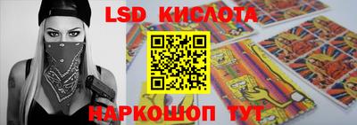 экстази Берёзовский