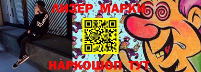 MESCALINE Берёзовский