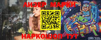 MESCALINE Берёзовский