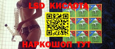 MESCALINE Беслан