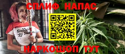 марихуана Бийск