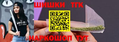 каннабис Беслан