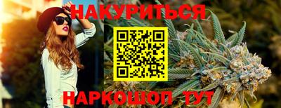 МДМА Бийск