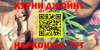 каннабис Беслан