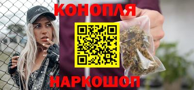 каннабис Беслан
