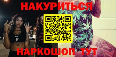 МДМА Бийск