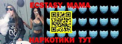 экстази Берёзовский