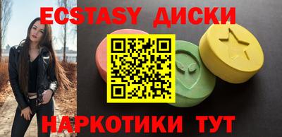 экстази Берёзовский