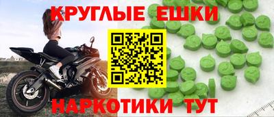 марихуана Бийск