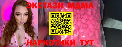 экстази Берёзовский