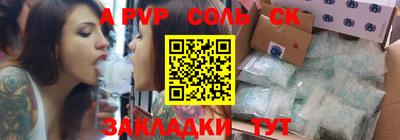каннабис Беслан