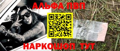 МДМА Бийск