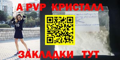 MESCALINE Беслан