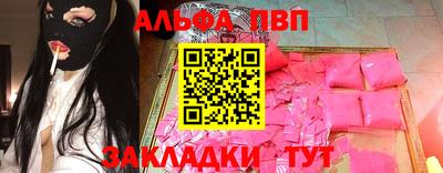 МДМА Бийск